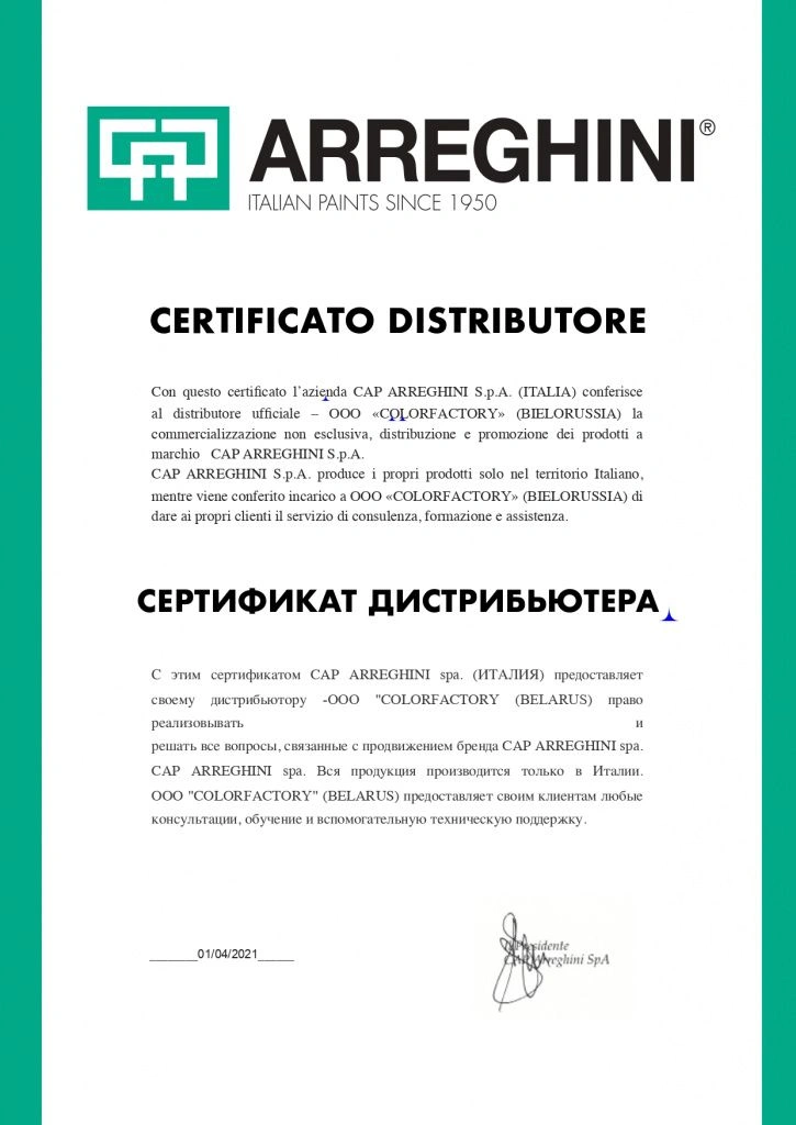 Cap Arreghini CF_page-0001.jpg